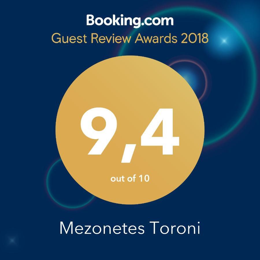 Mezonetes Toroni Apartment Luaran gambar